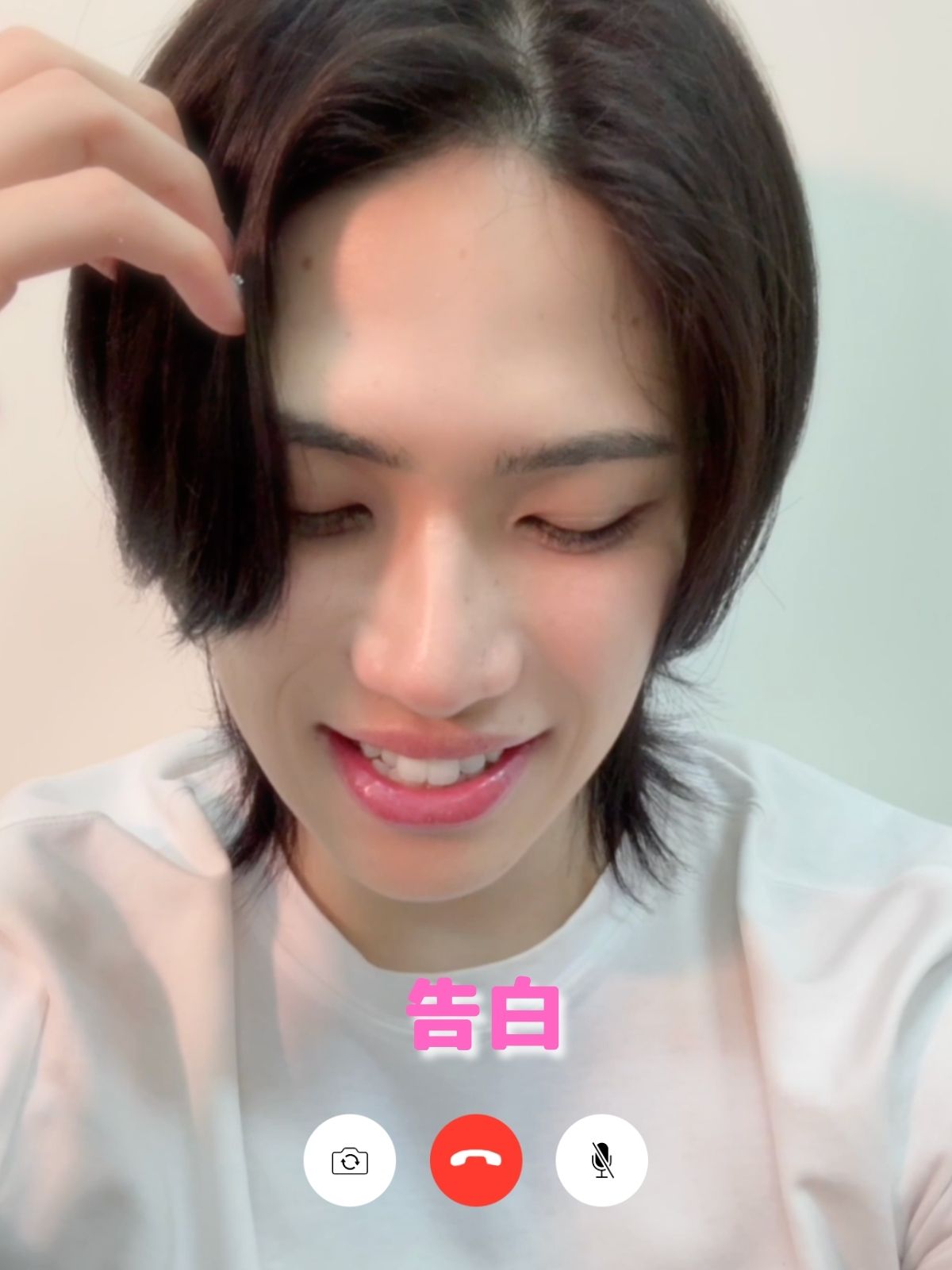 君に伝えたいこと