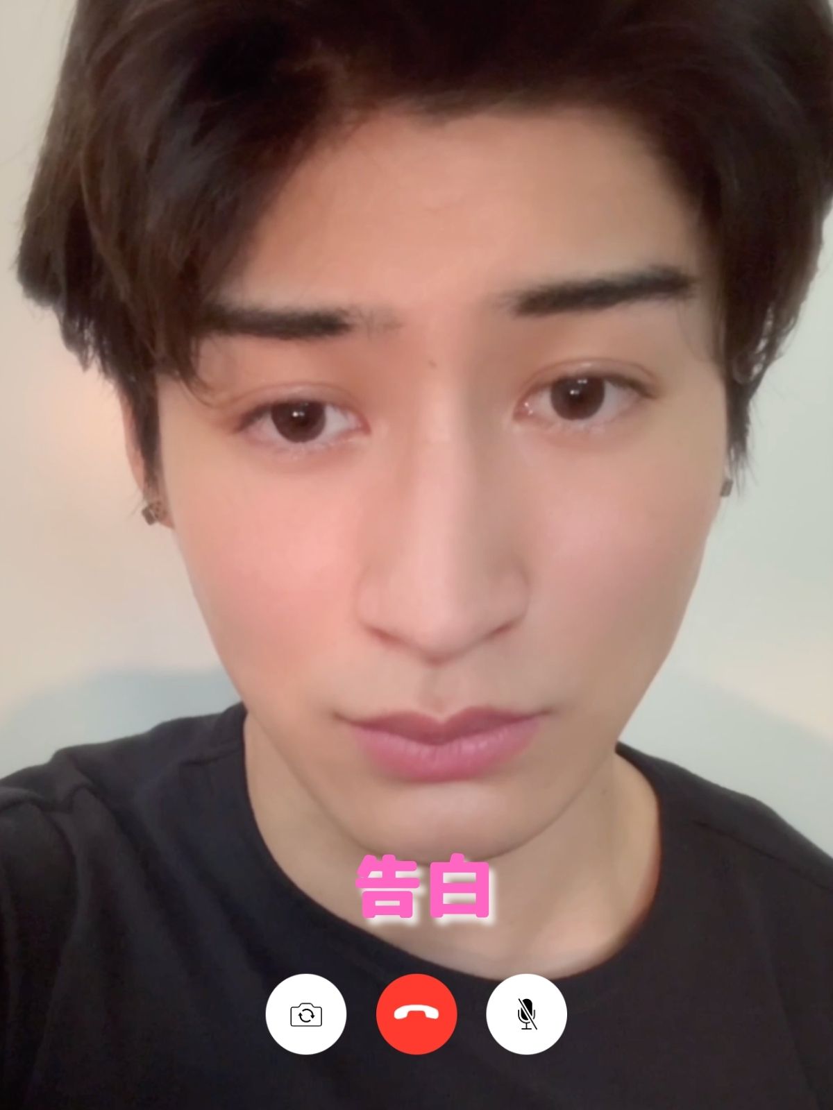 君に伝えたいこと