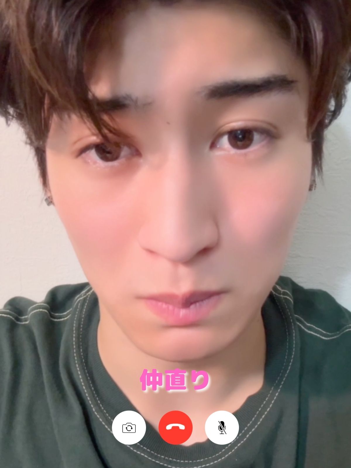 ねぇ、仲直りしようよ