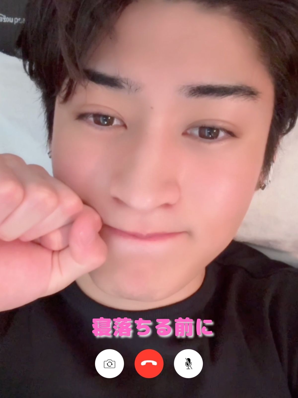 寝る前にアキが見たかった