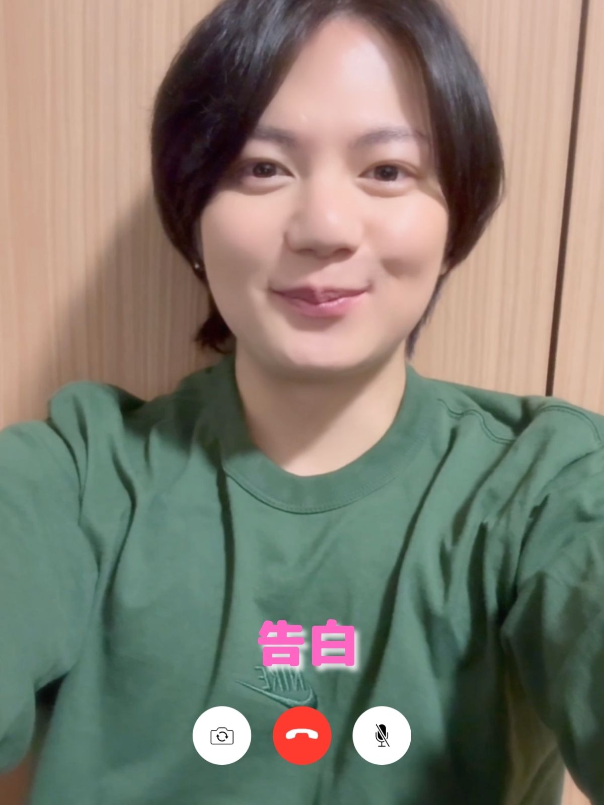 ビデオ電話で告白・・♡