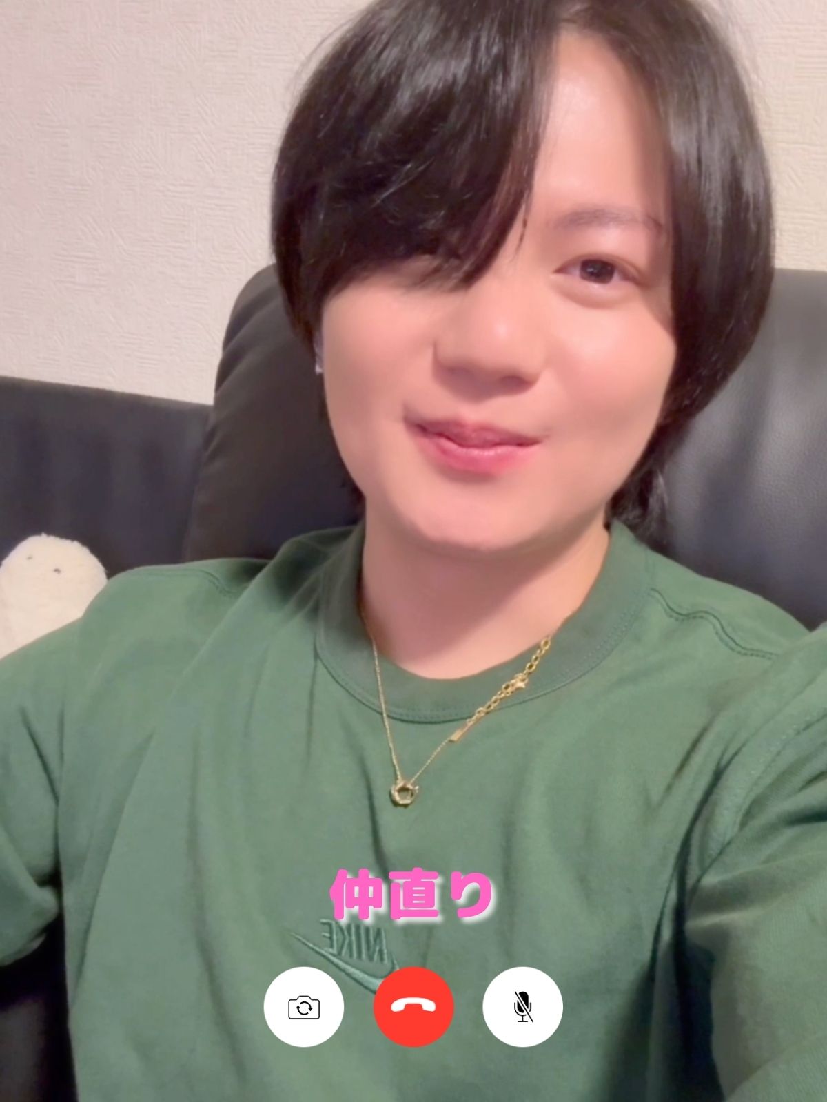 大好きだから、早く仲直りしたい