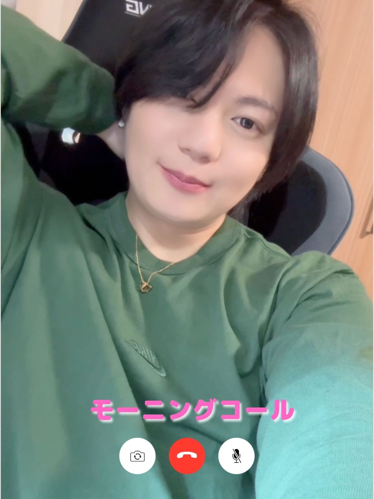 コウキのモーニングコール