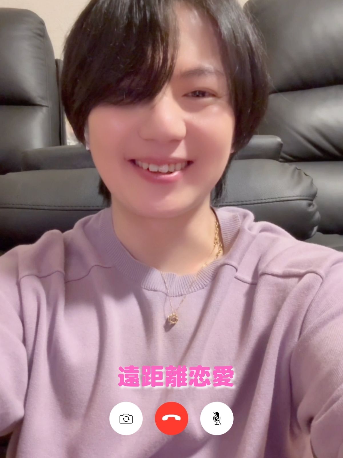 離れていても…遠距離恋愛のドキドキ