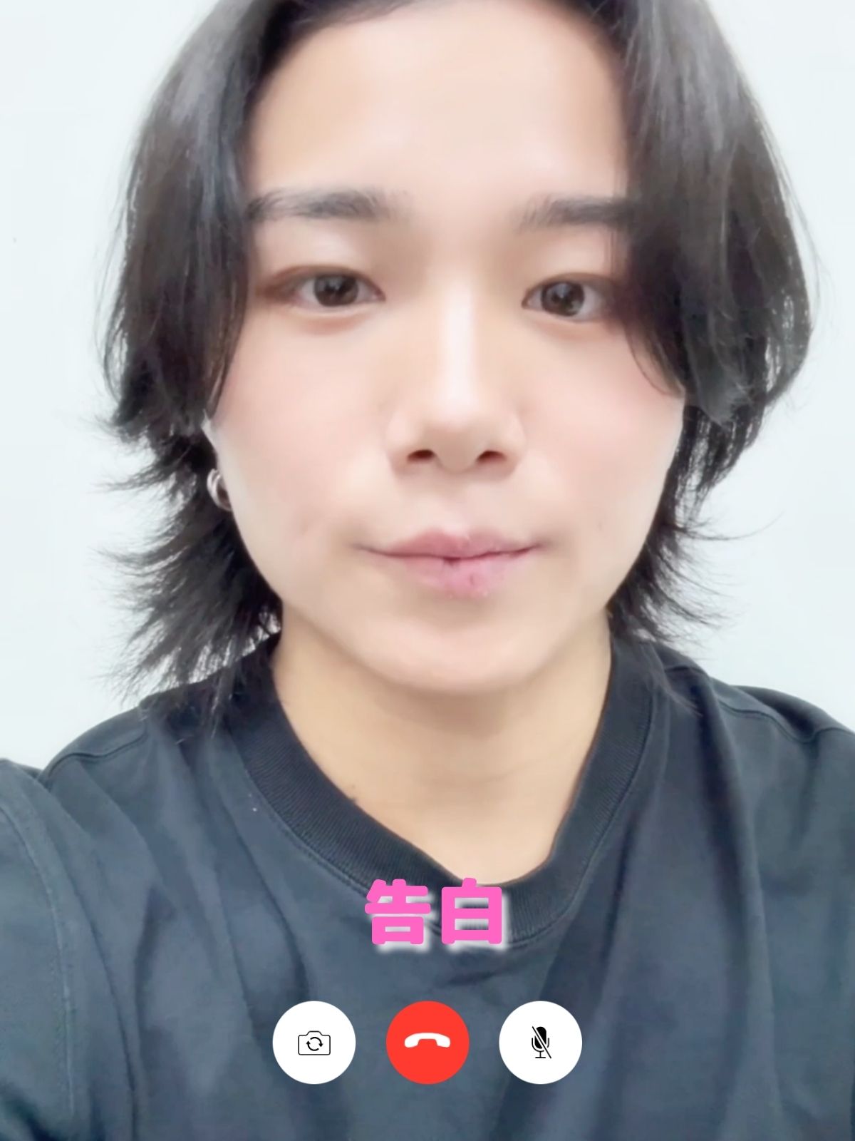 君に伝えたいこと