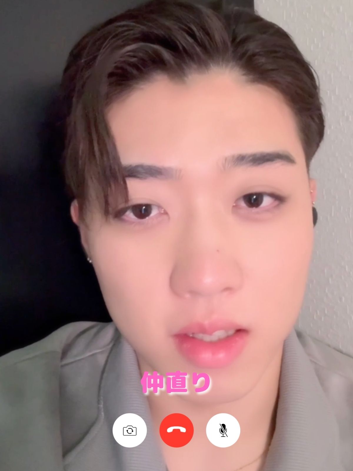 仲直りしたくて