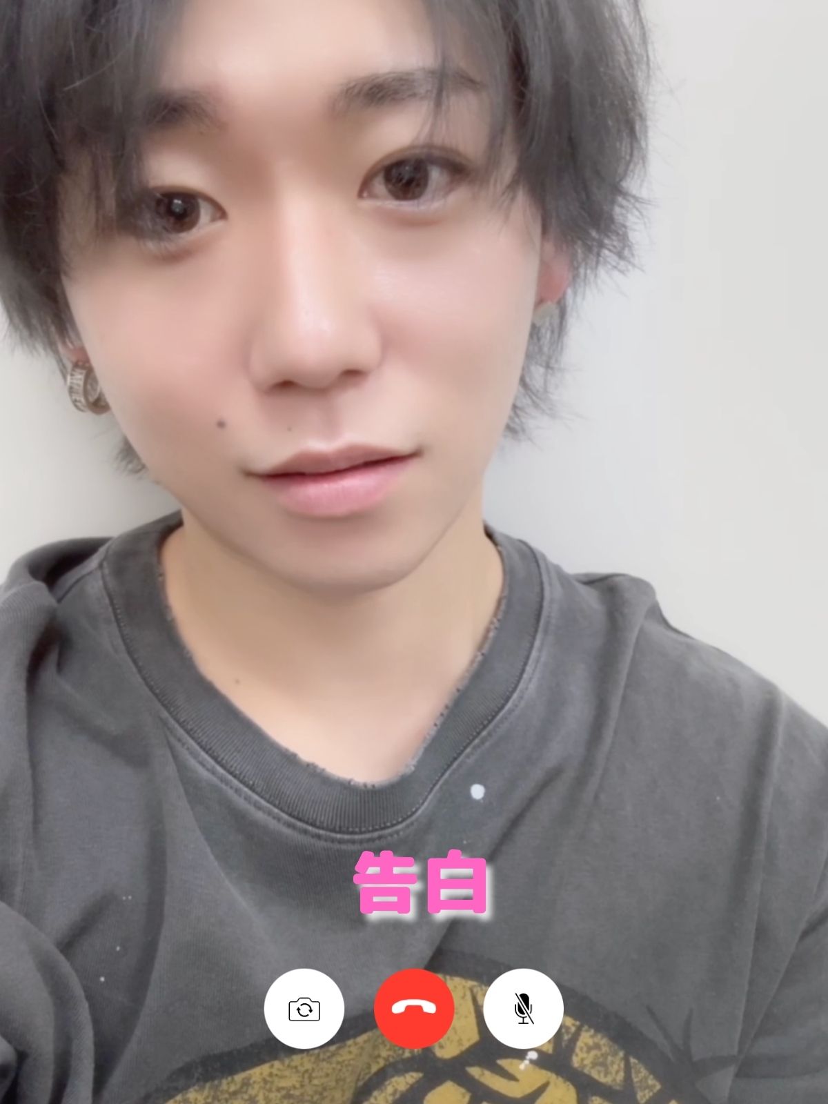 君に伝えたいこと