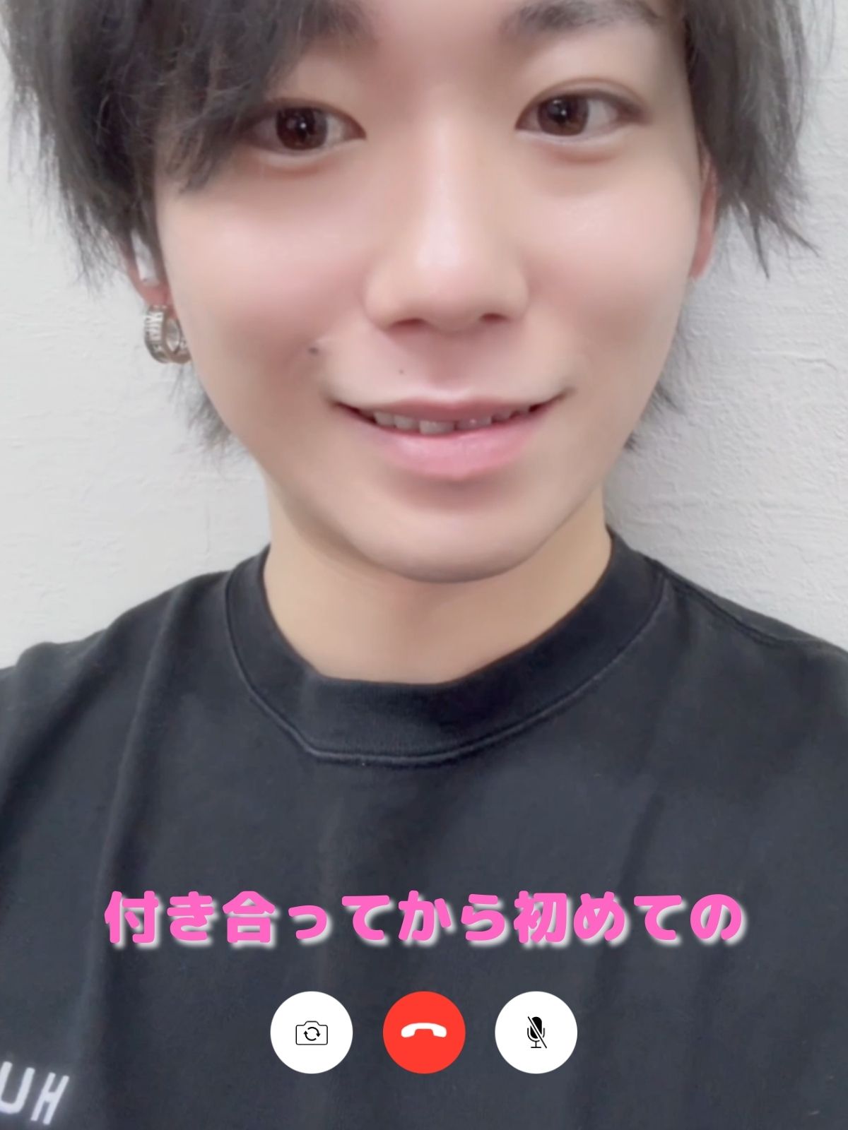 付き合ってから初めてのビデを電話