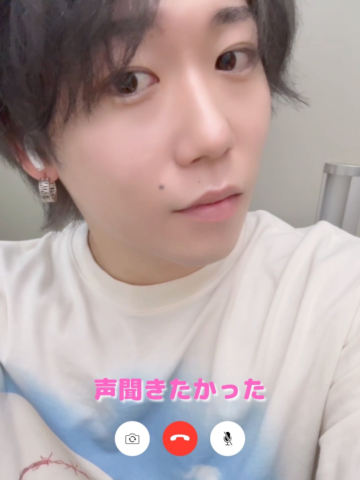 声聞きたかった