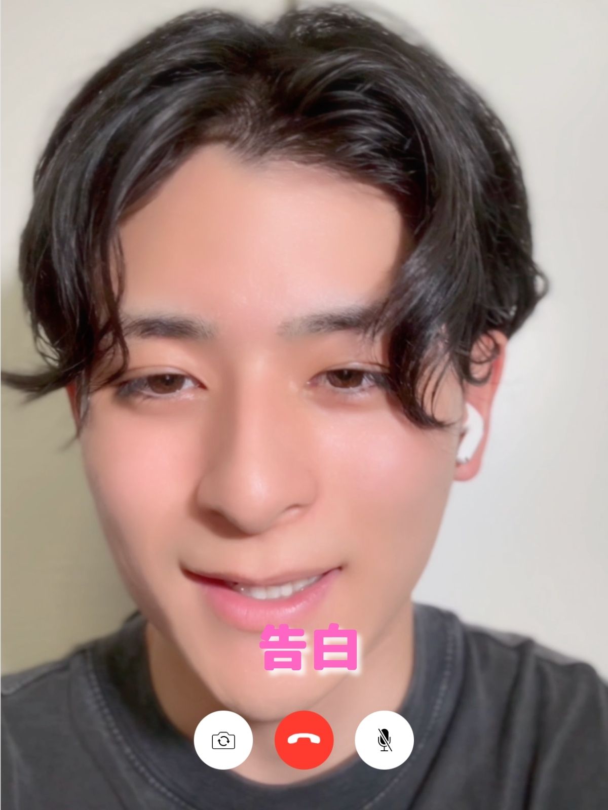 恥ずかしいけど、言いたいことがある