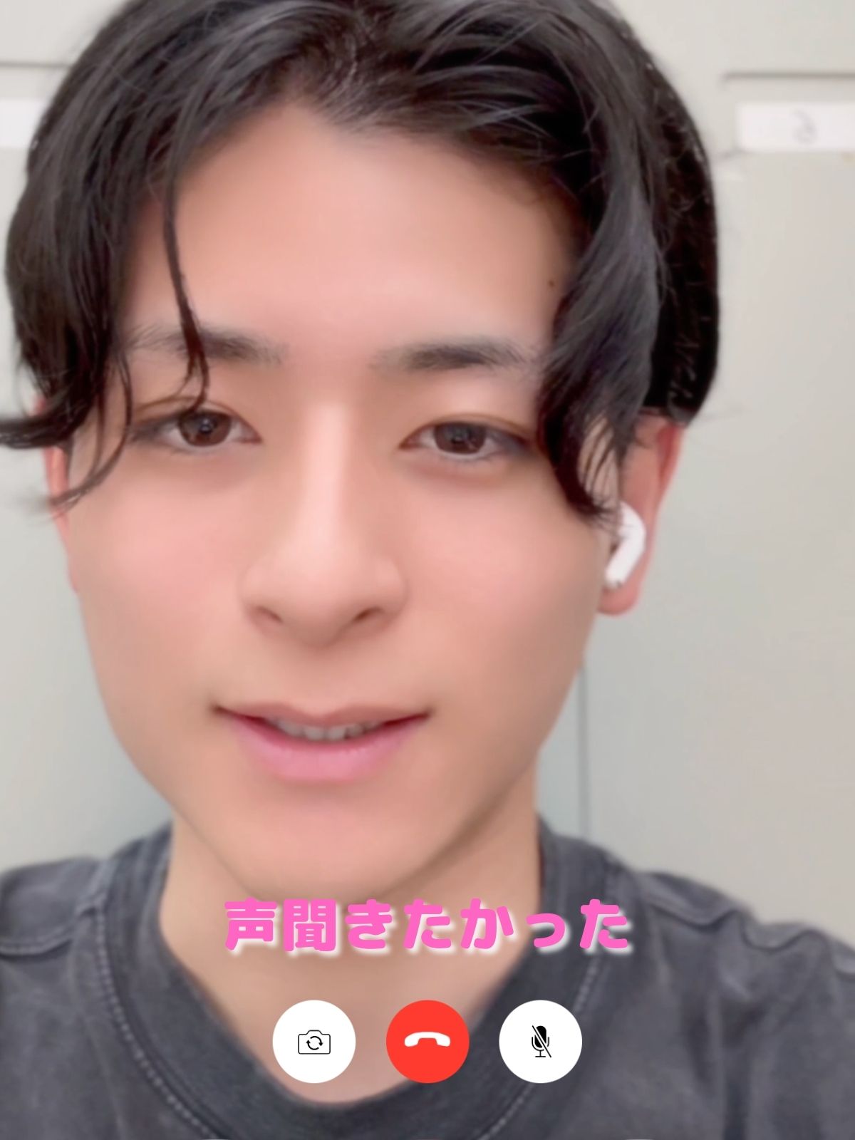 声聞きたかった