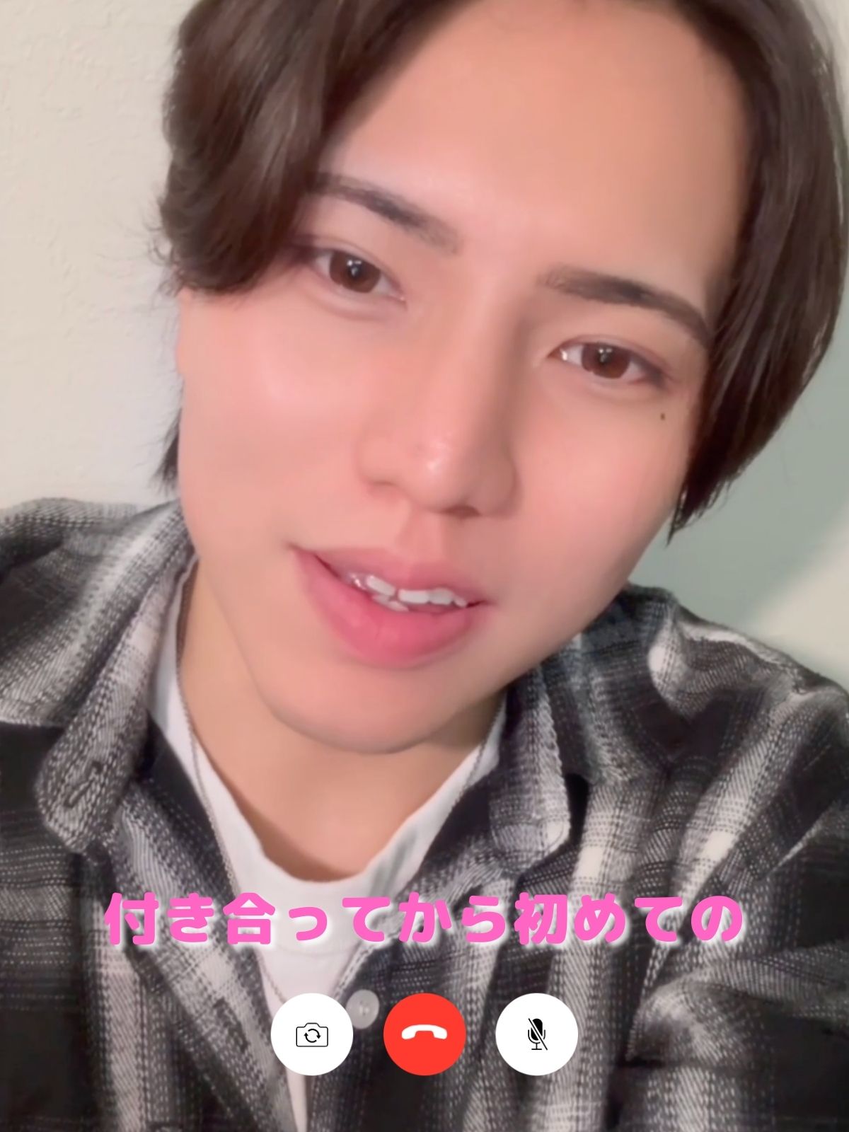 付き合ってから初めてのビデオ電話