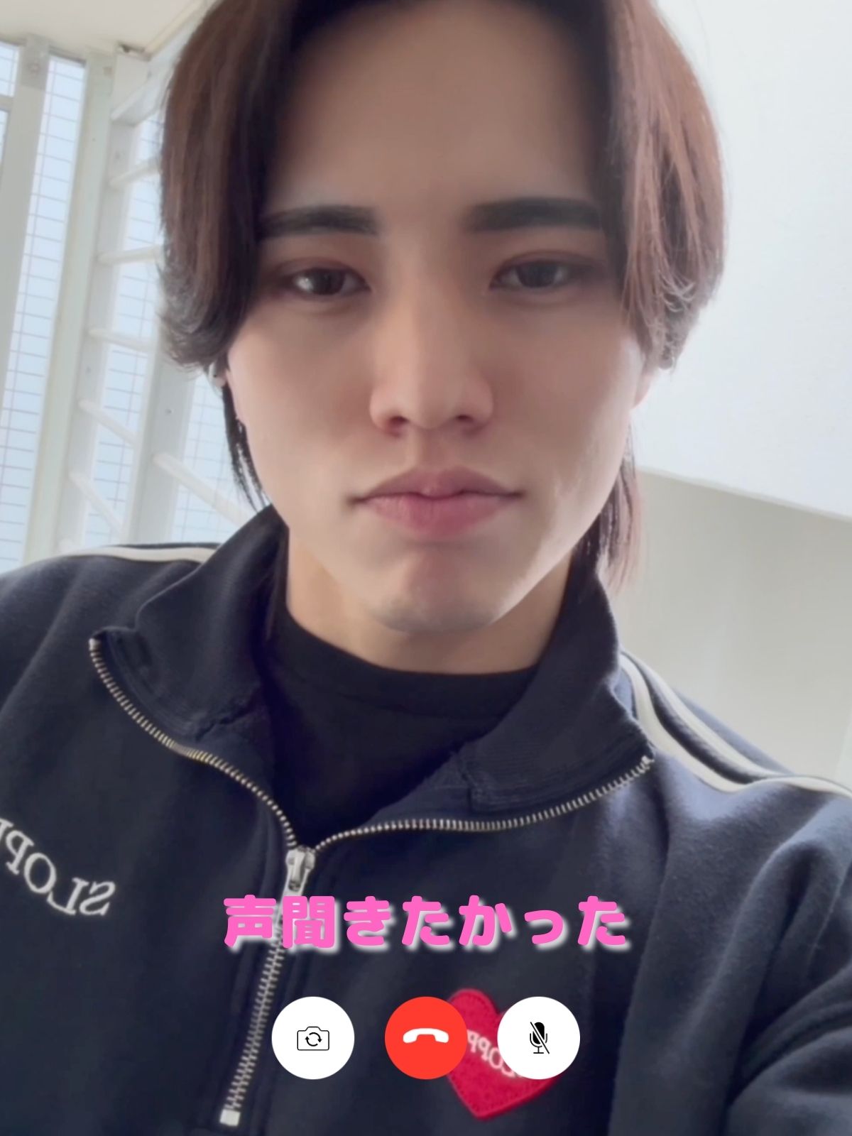 声聞きたかったよ