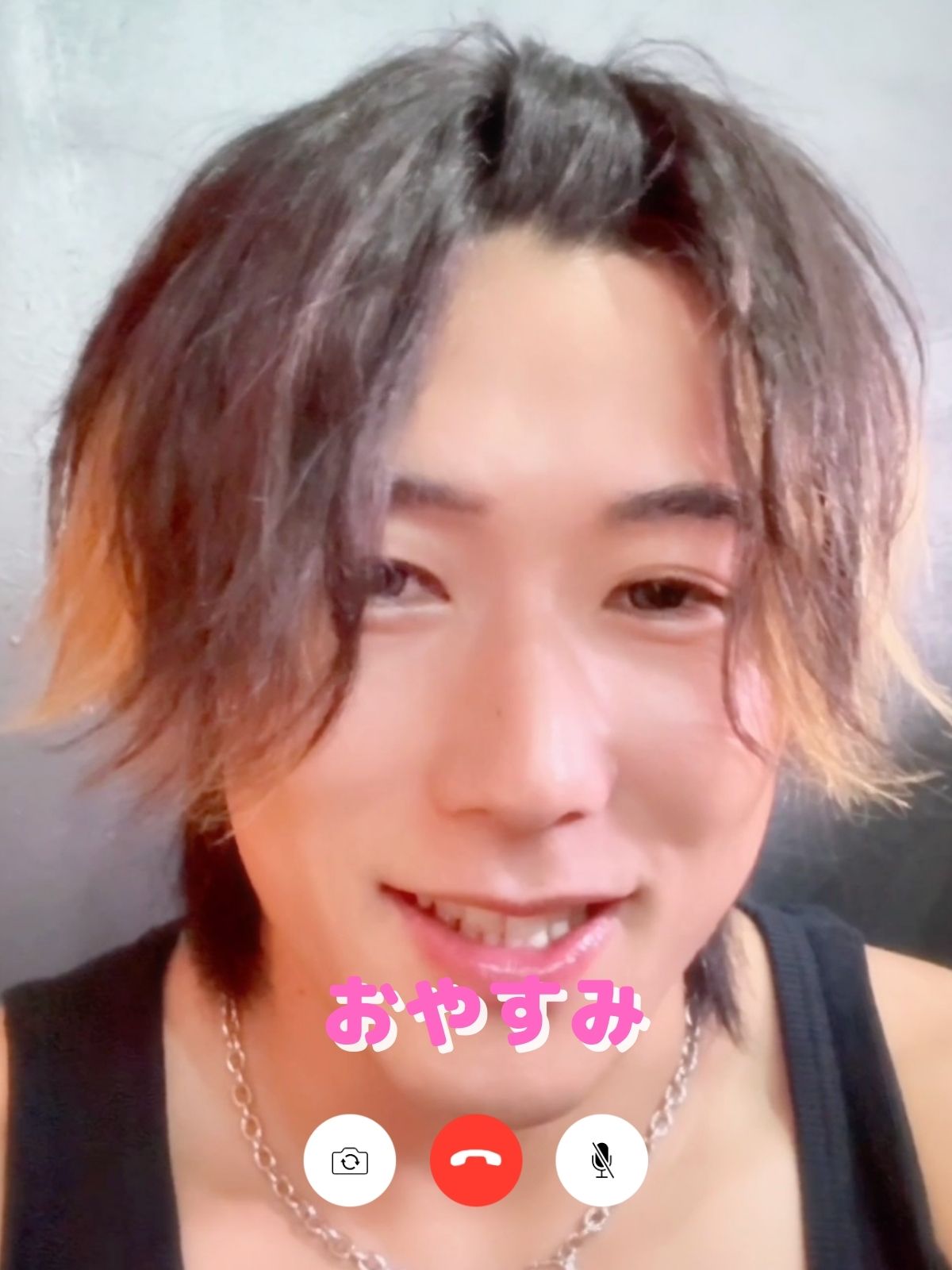 おやすみの代わりに