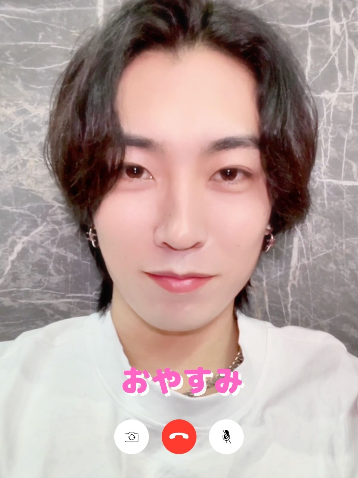 おやすみの代わりに