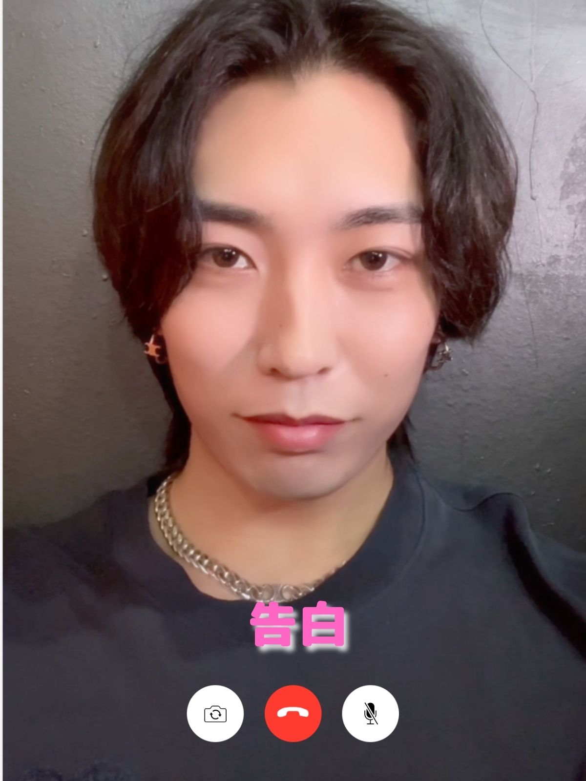 君に伝えたいこと