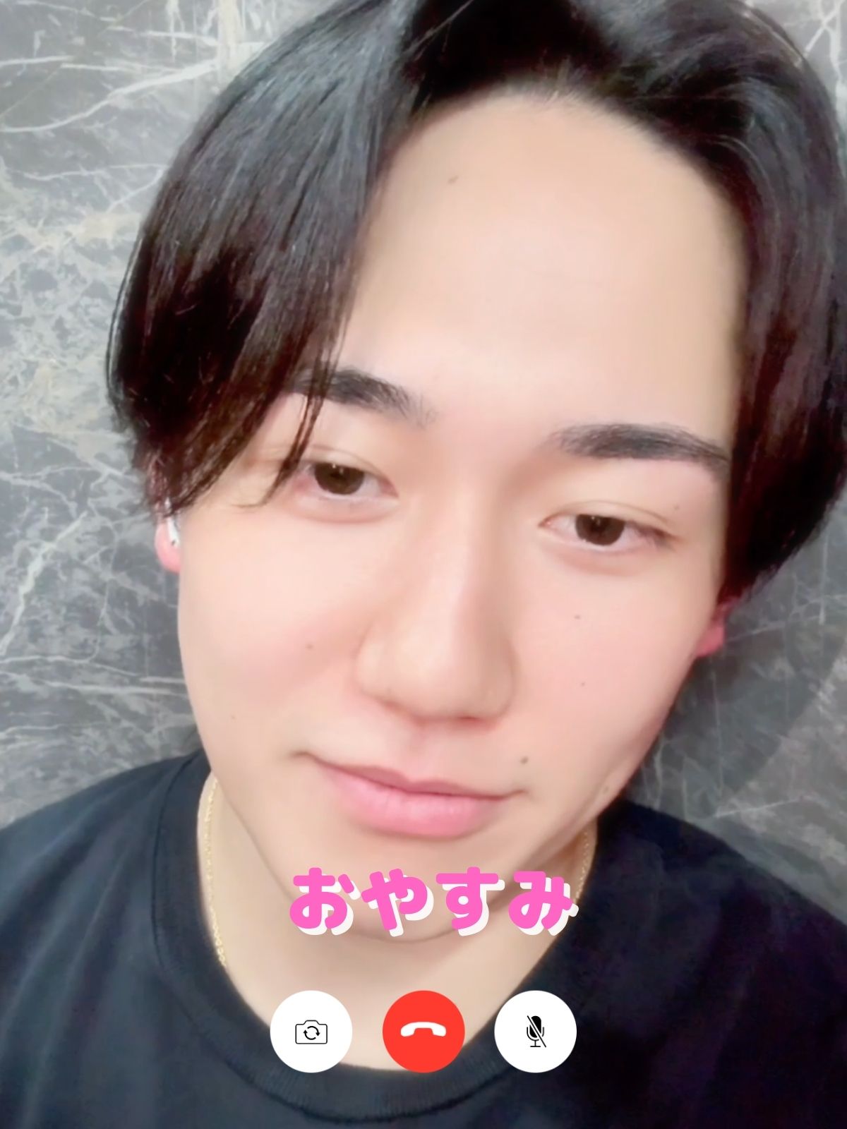 おやすみの代わりに