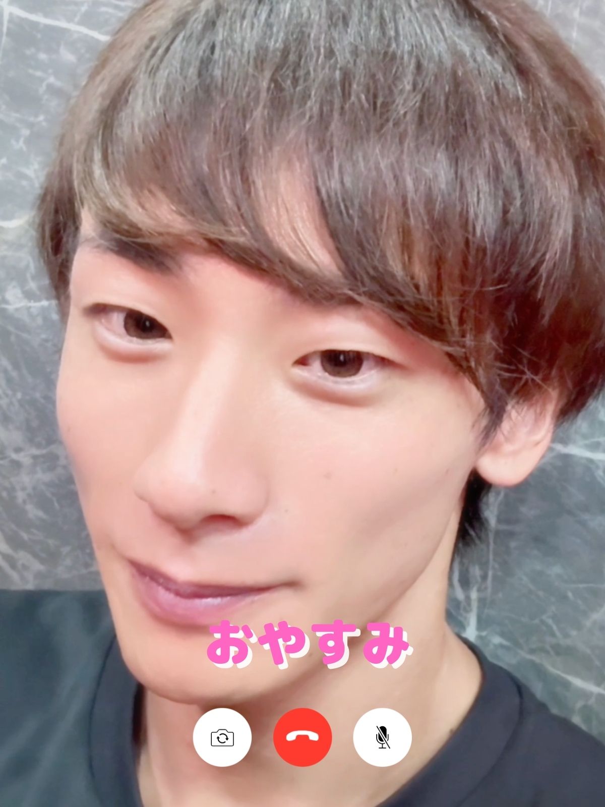 おやすみの代わりに