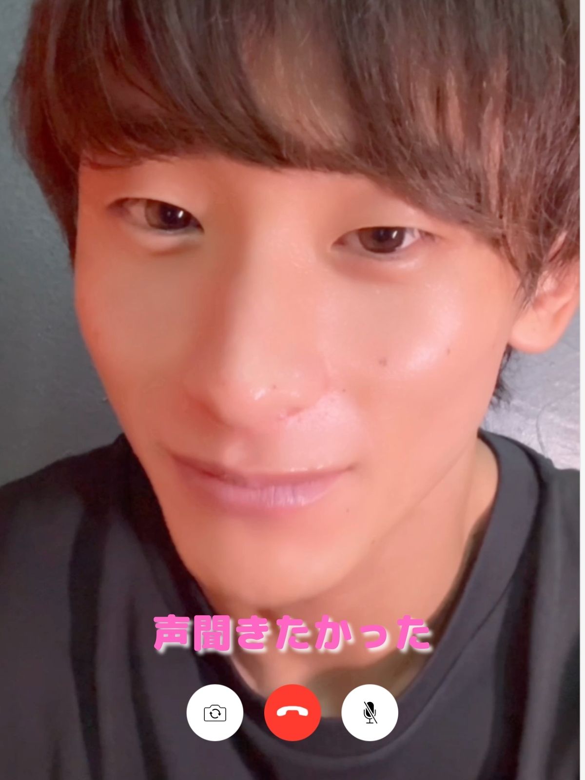 ごめん、声聞きたかった