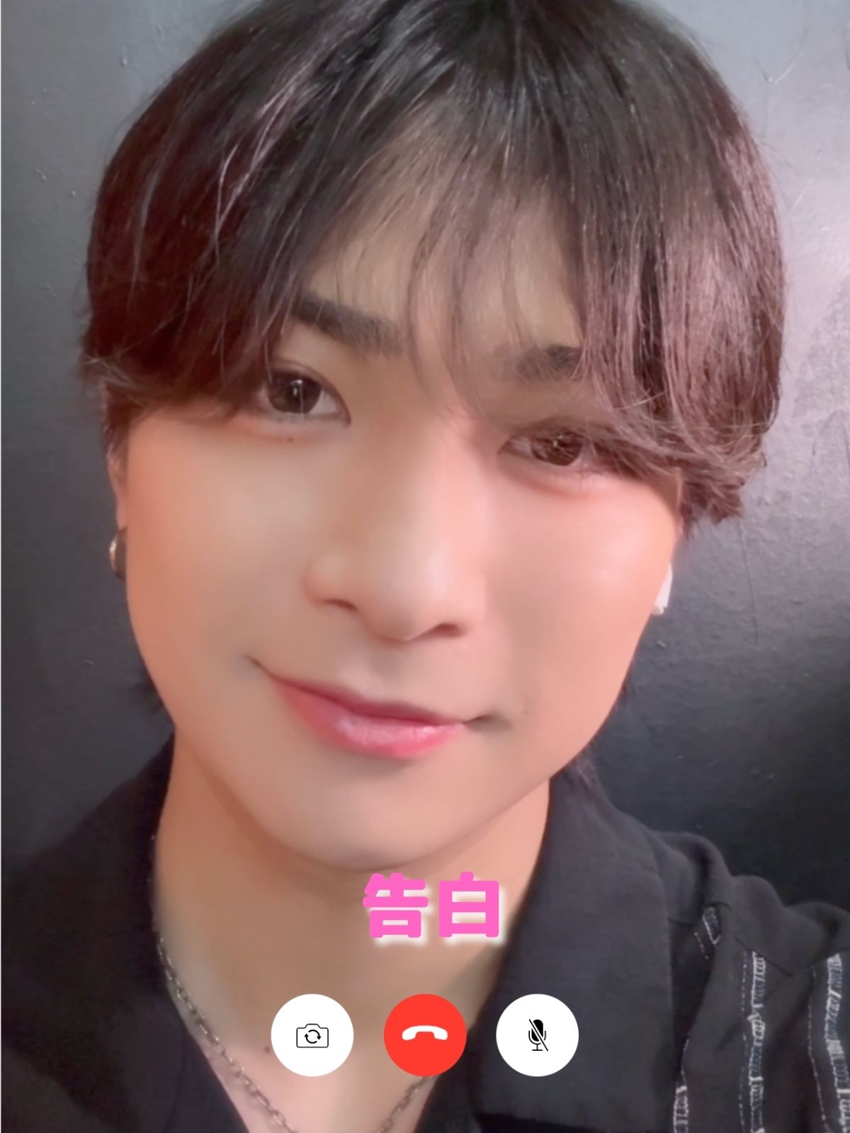 君に伝えたいこと