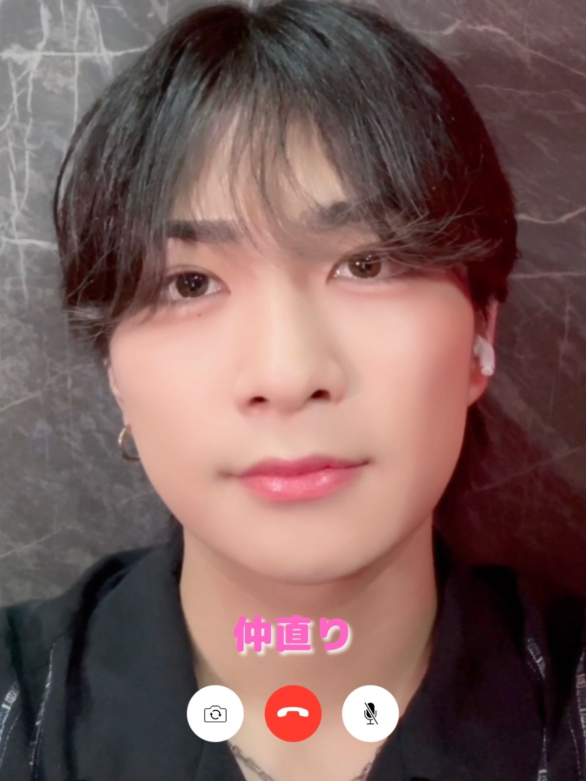 仲直りしようね