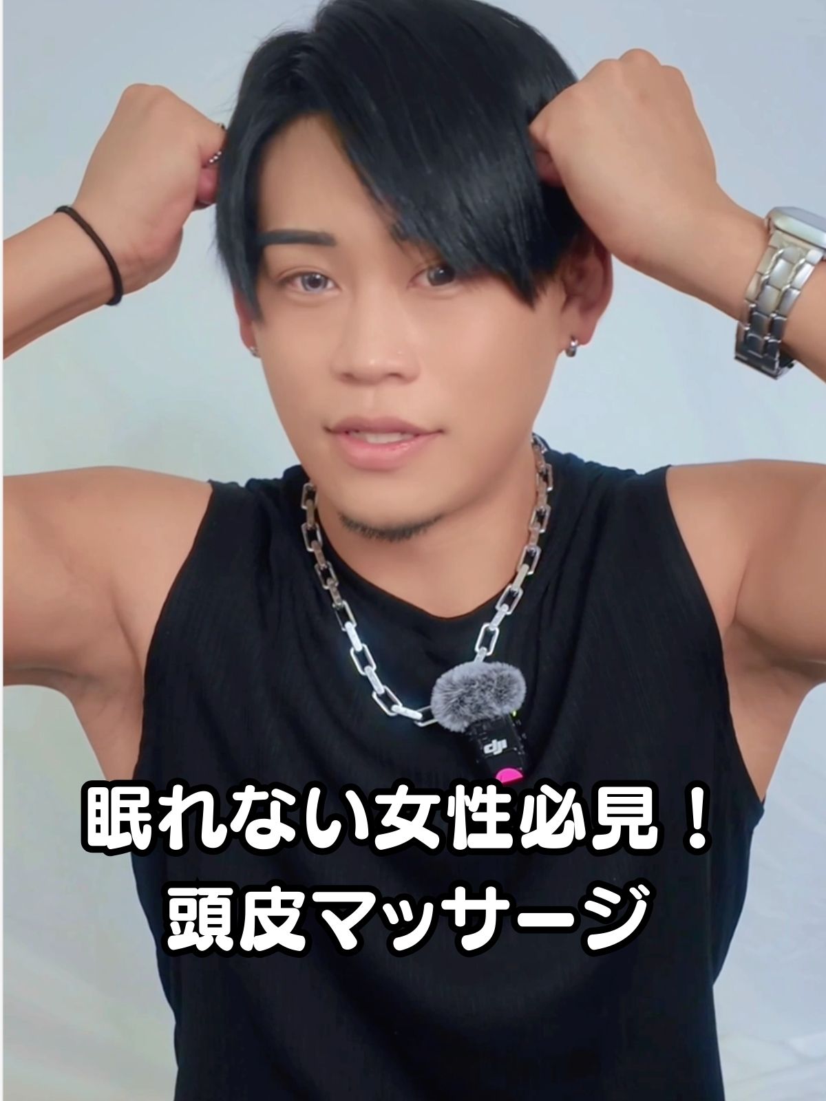 ストレスで眠れない女性必見！頭皮マッサージで安眠へ