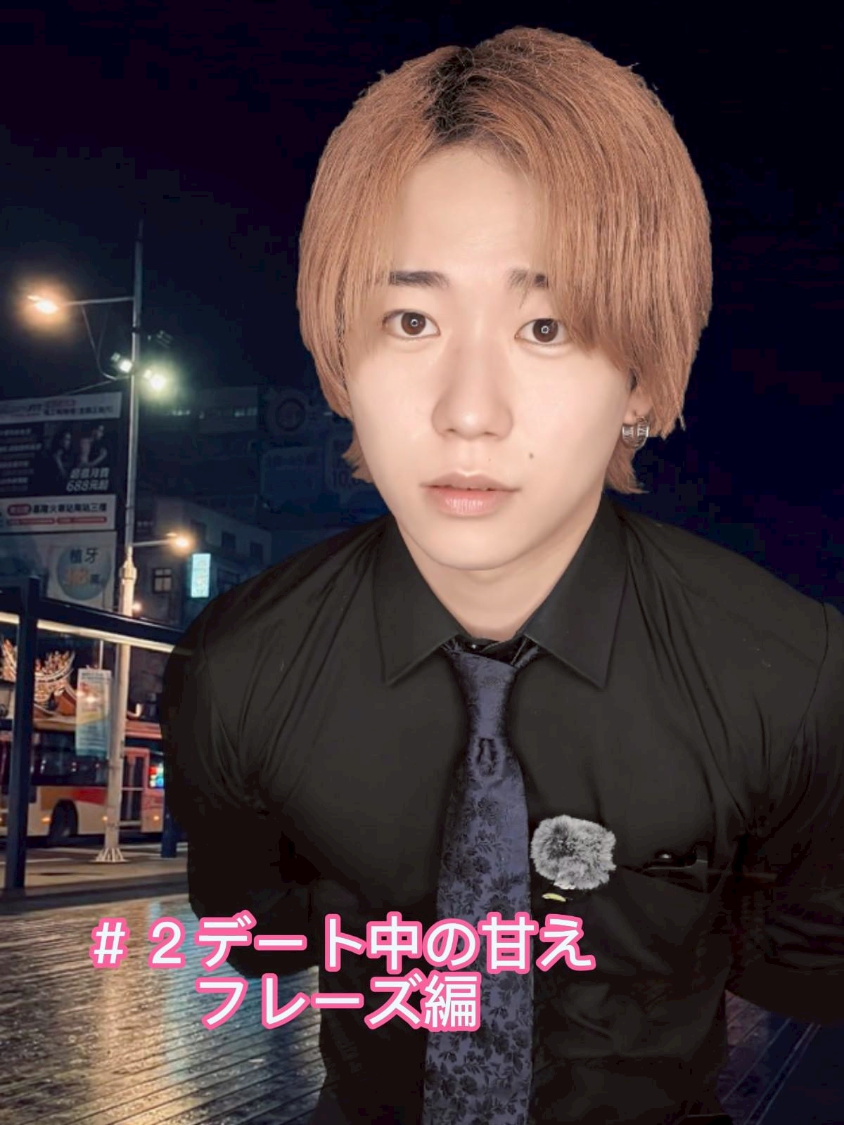 寂しがりな博多弁【スグル編】