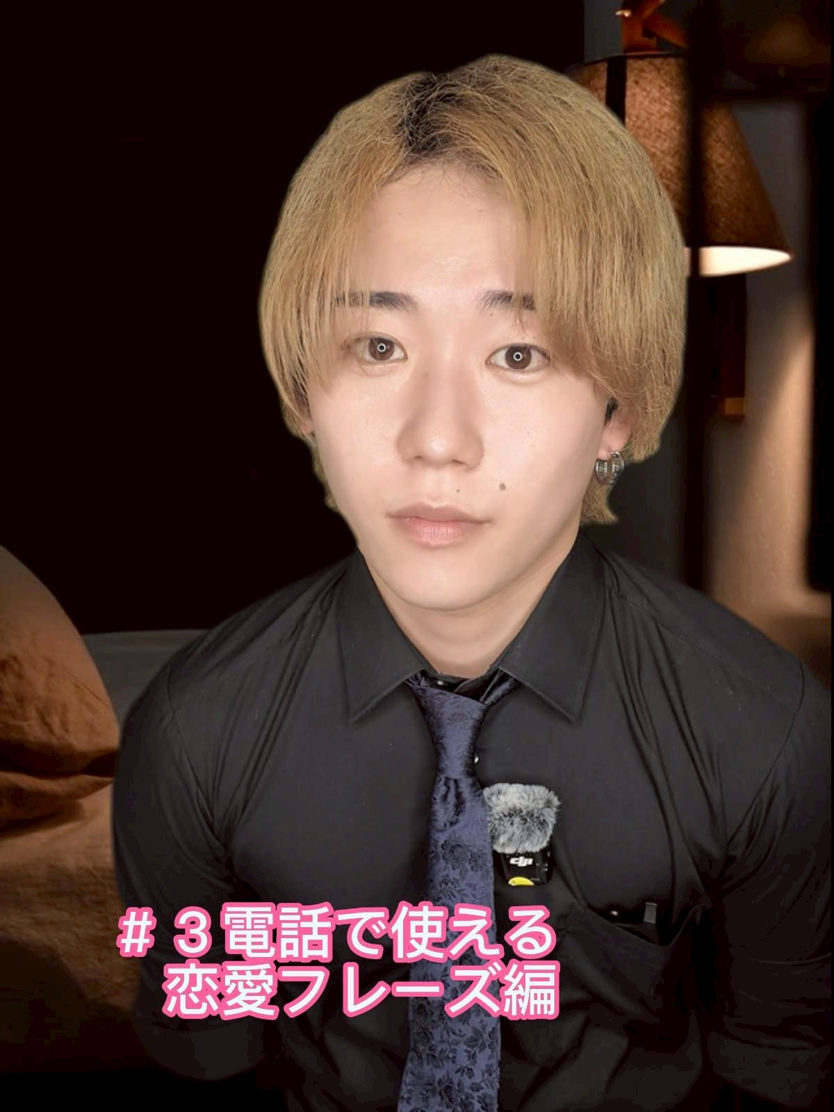 電話越しの博多弁【スグル編】