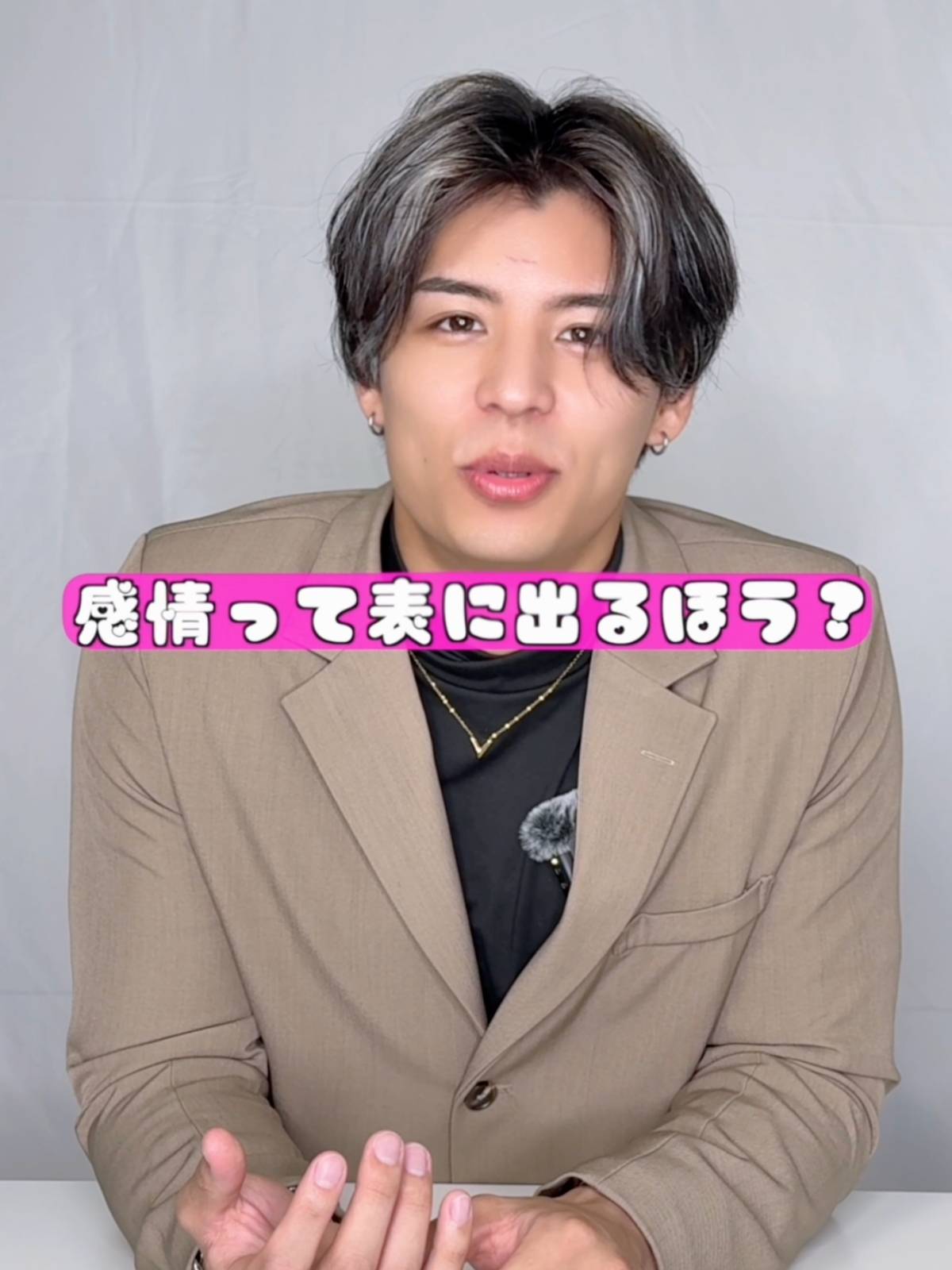 ナオミチは分かりやすい人？