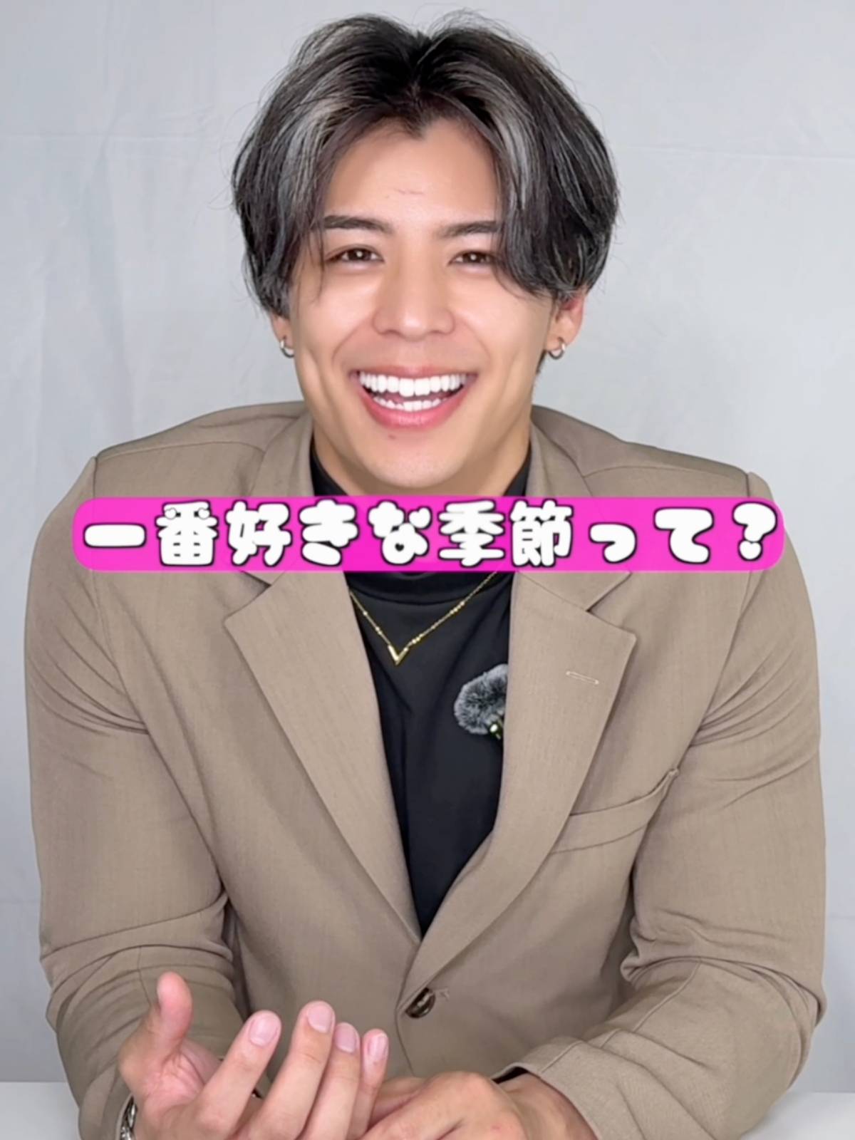 一番好きな季節は？