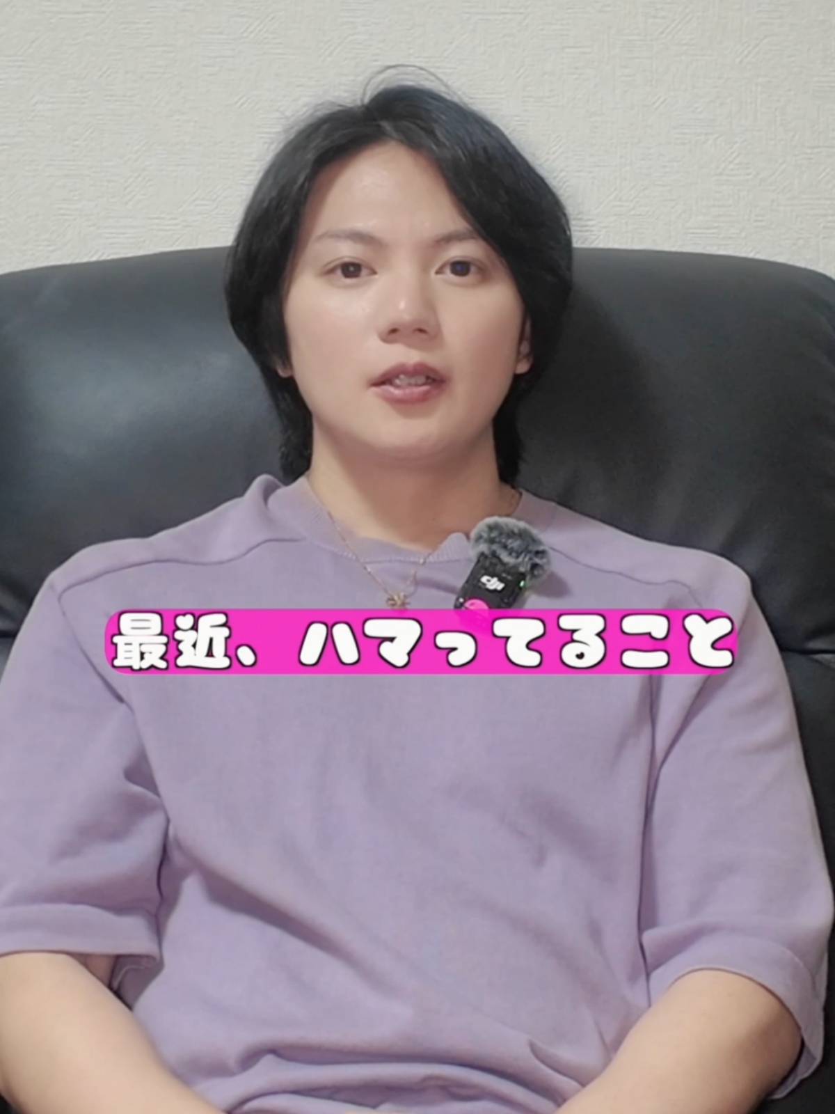 最近ハマってることは？