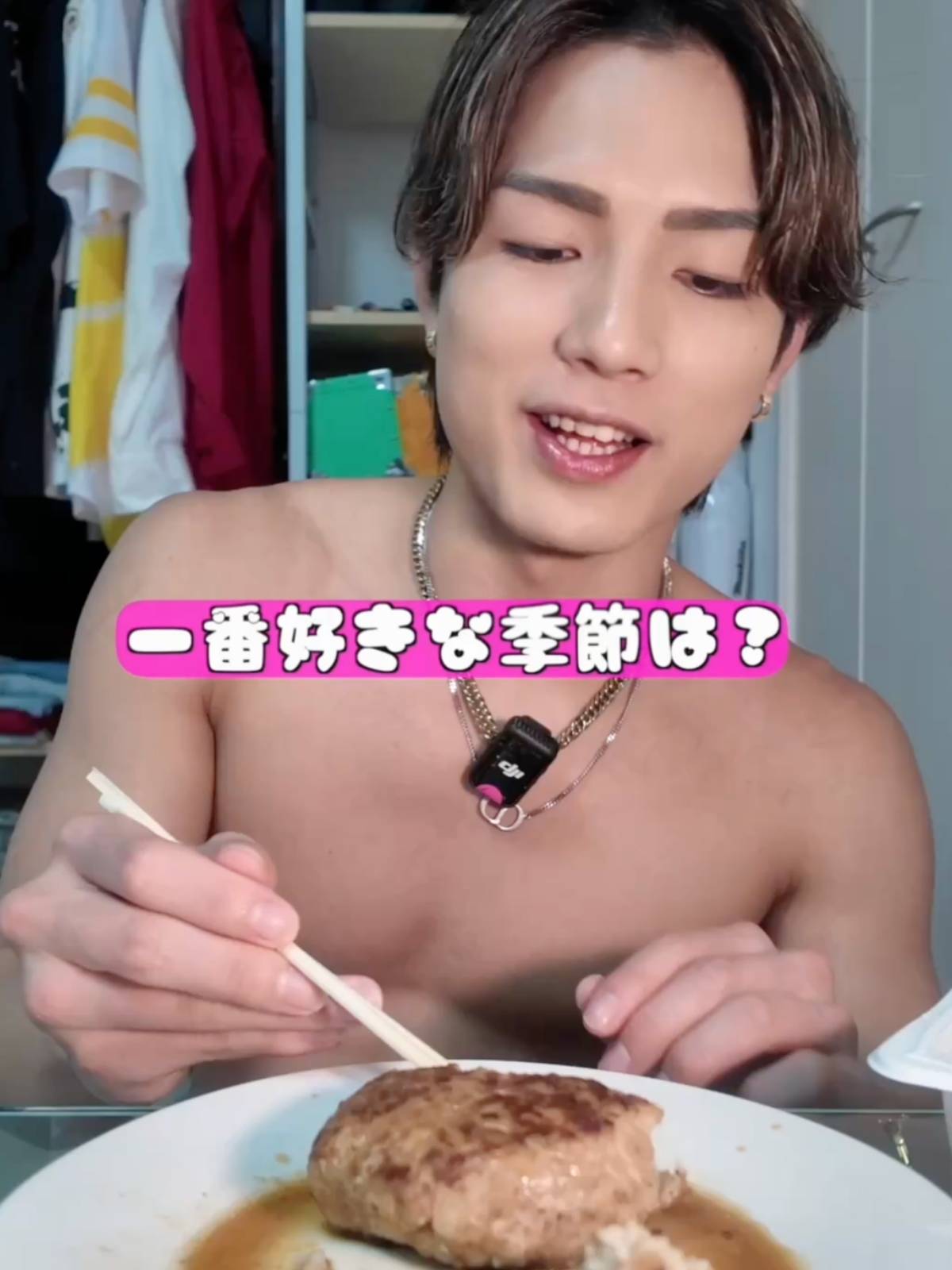 一番好きな季節は何？