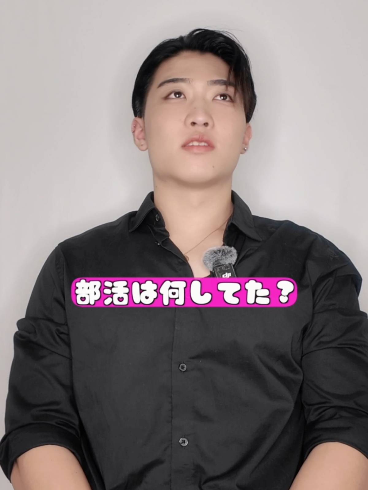 学生時代の部活は何してた？