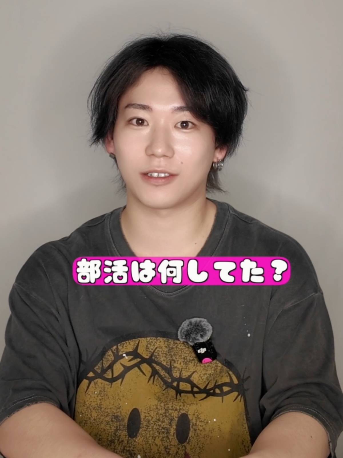 学生時代の部活は何してた？