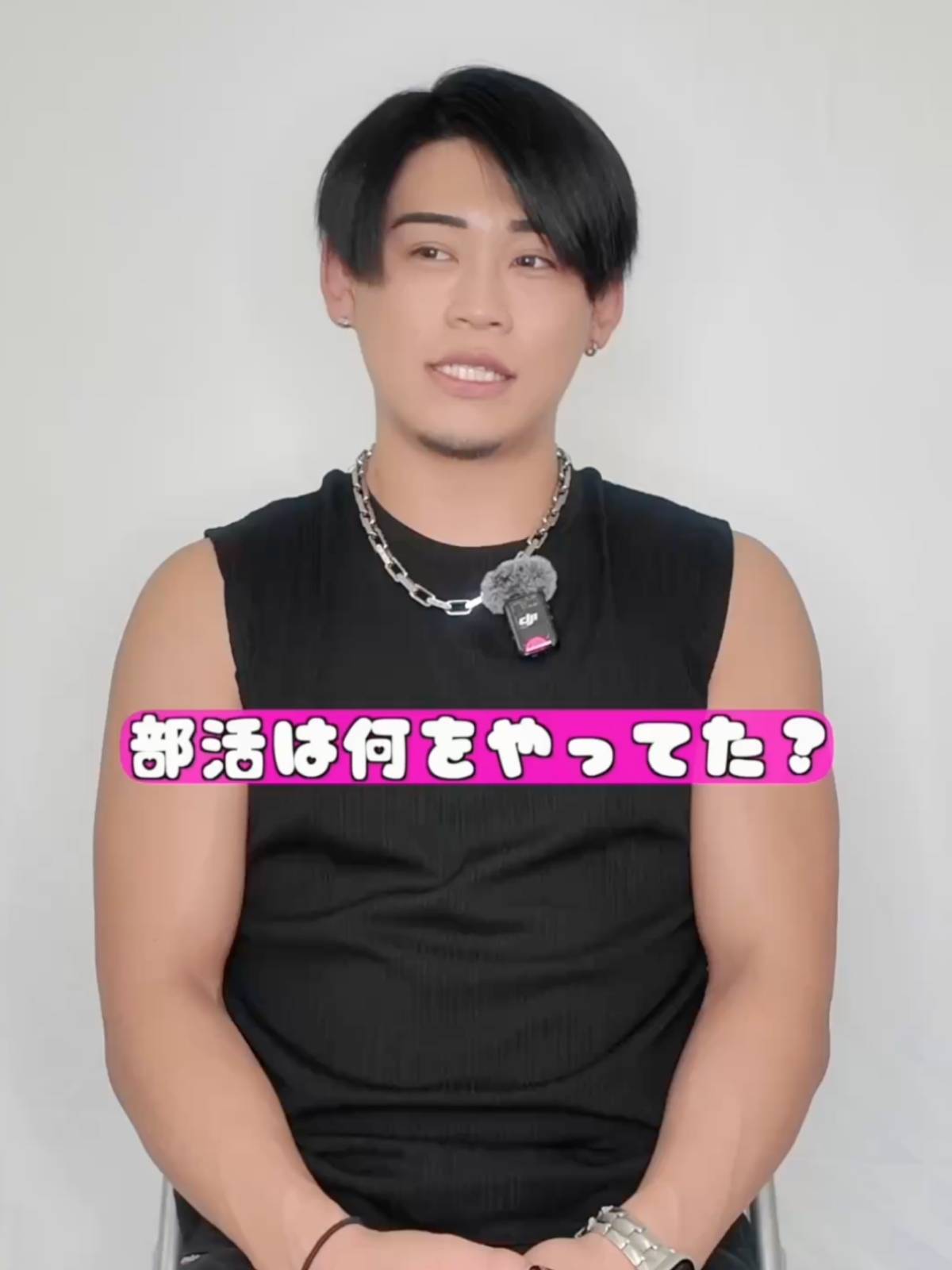 学生時代の部活は何してた？