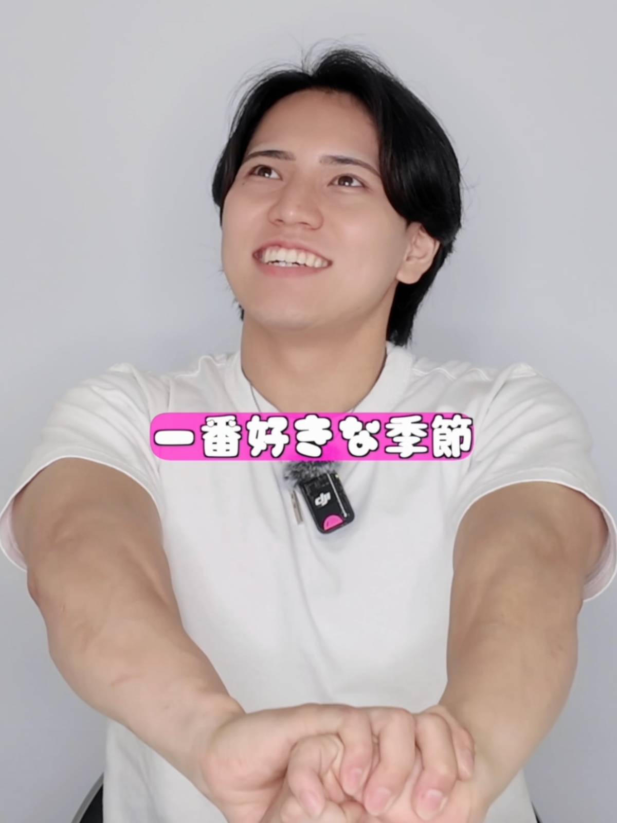 一番好きな季節は何？