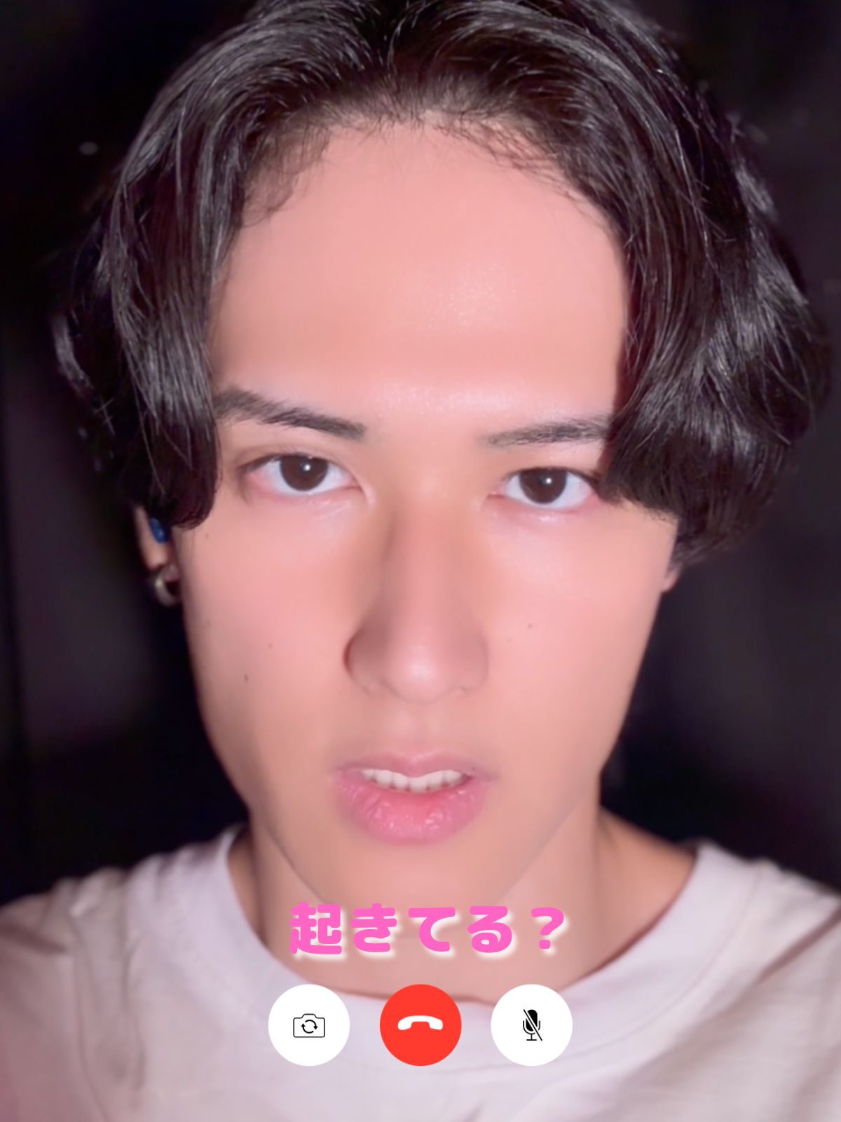 ねー今電話大丈夫？