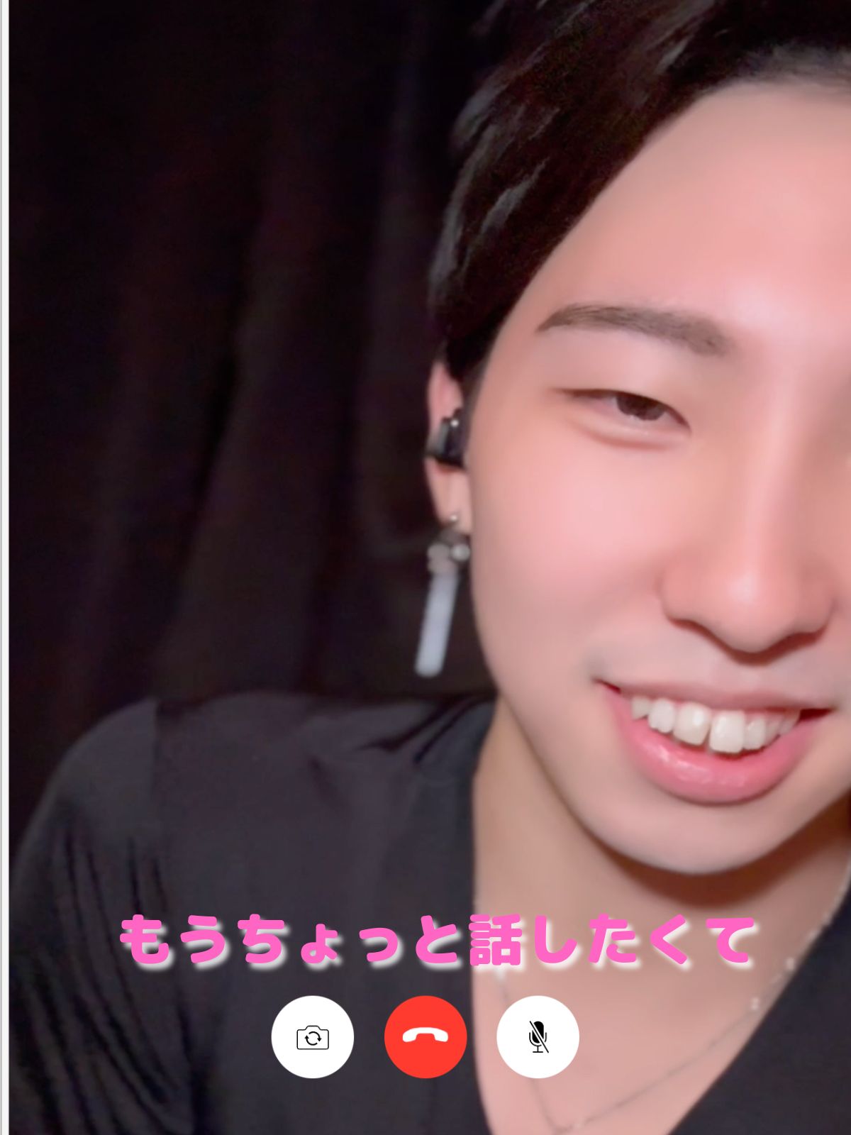 ちょっと話あおう