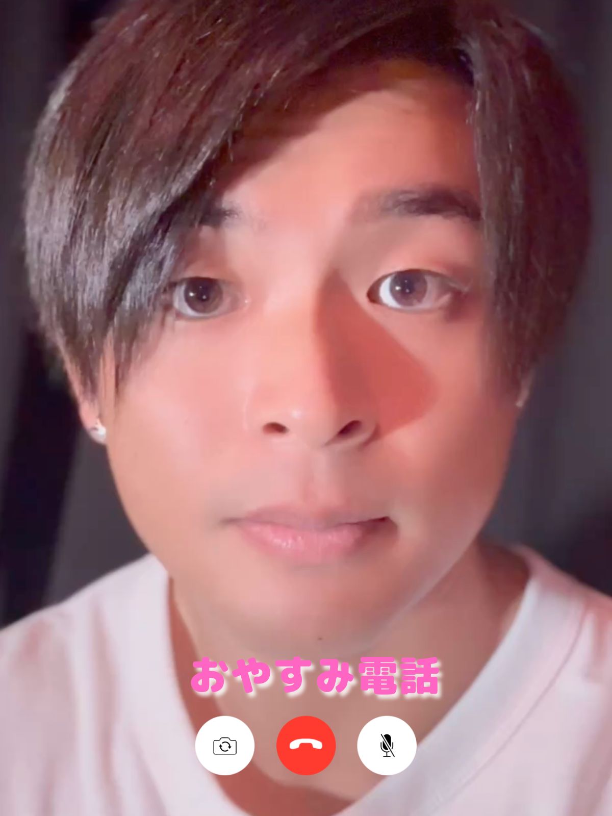 まだ電話大丈夫？