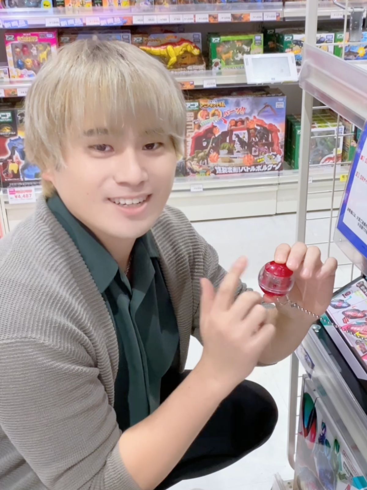 俺洋服買いたいんだよね