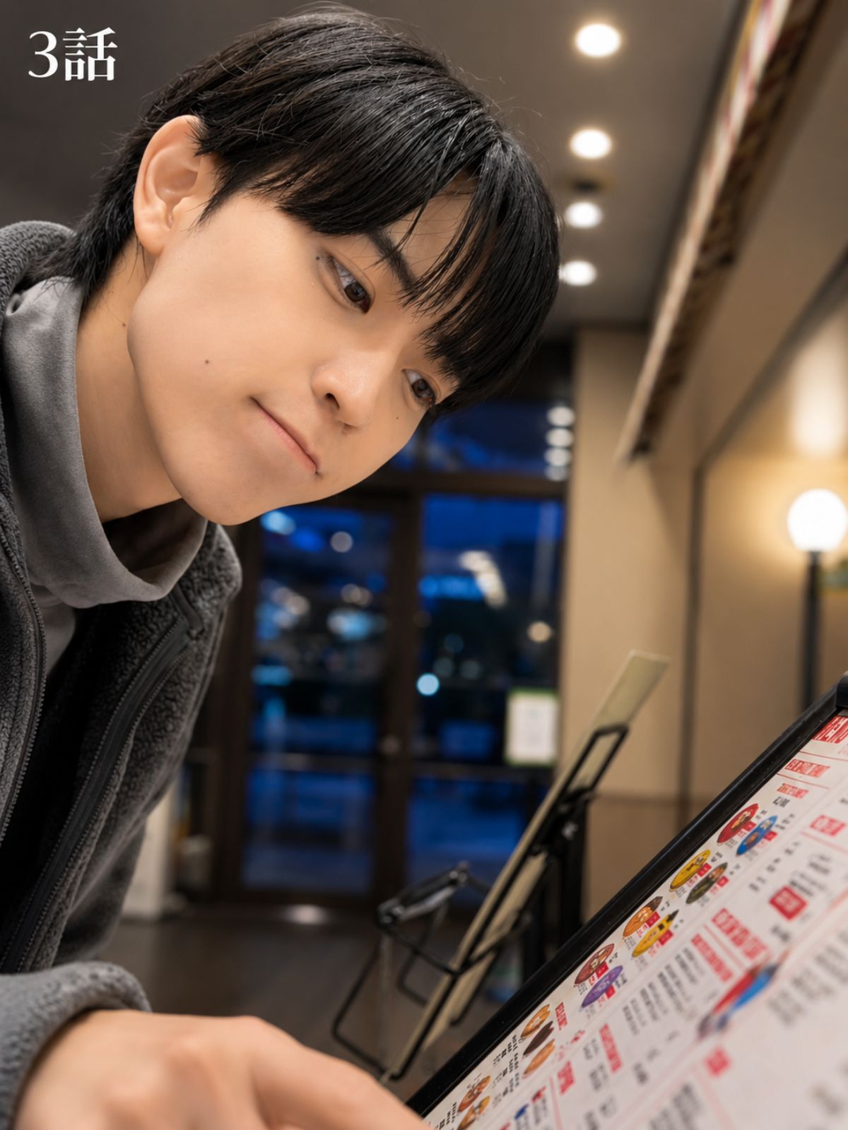 サムネイル