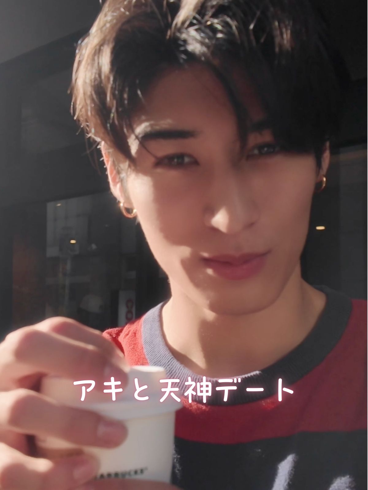アキと天神でデートしたら