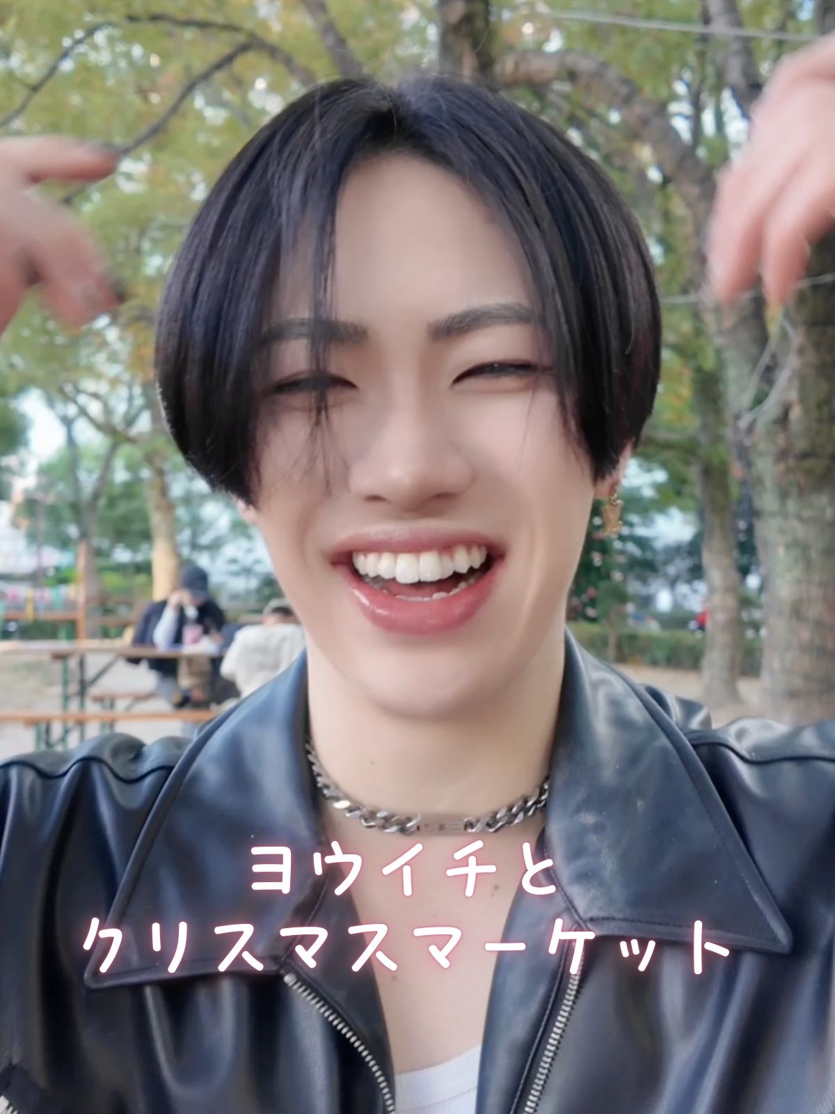 ヨウイチと クリスマスマーケット